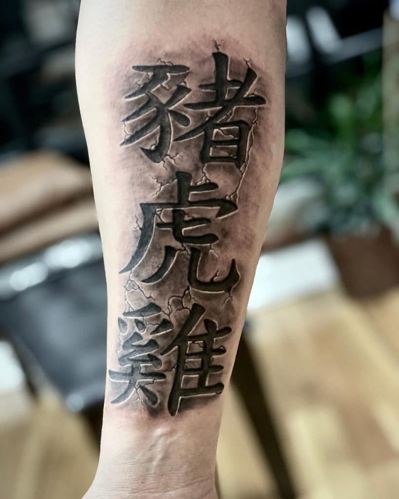 101 Awesome Chinese Tattoo Designs You Need To See! - Outsons