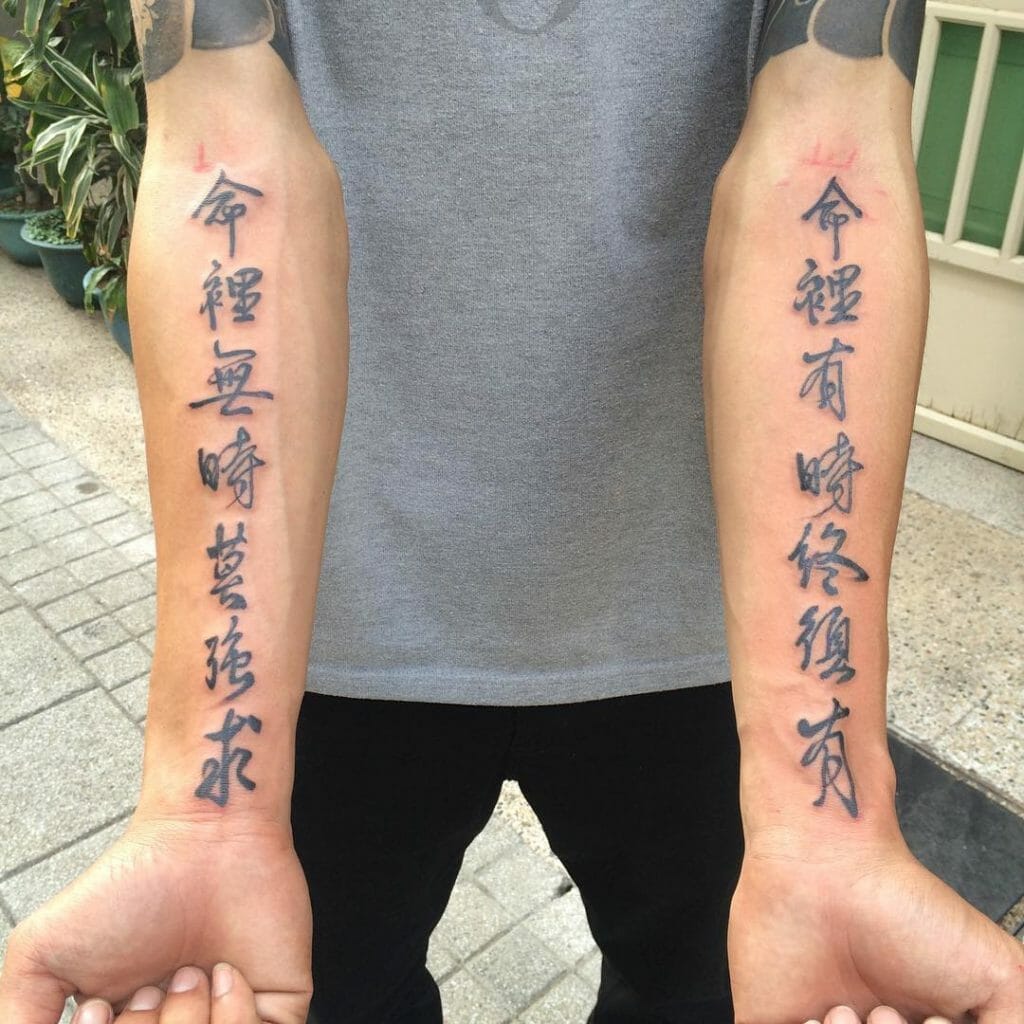 Chinese symbols 1 Outsons