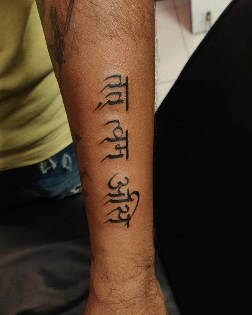 Sanskrit tattoo2