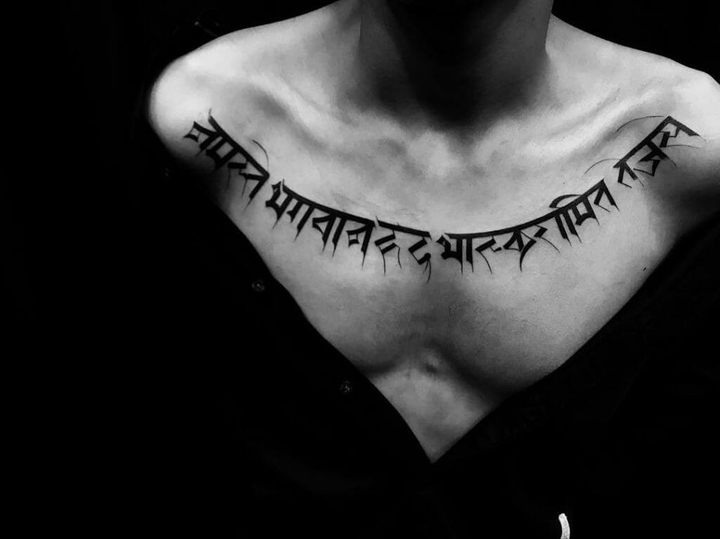 Sanskrit tattoo5