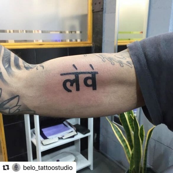 101 Amazing Sanskrit Tattoos For 2024!