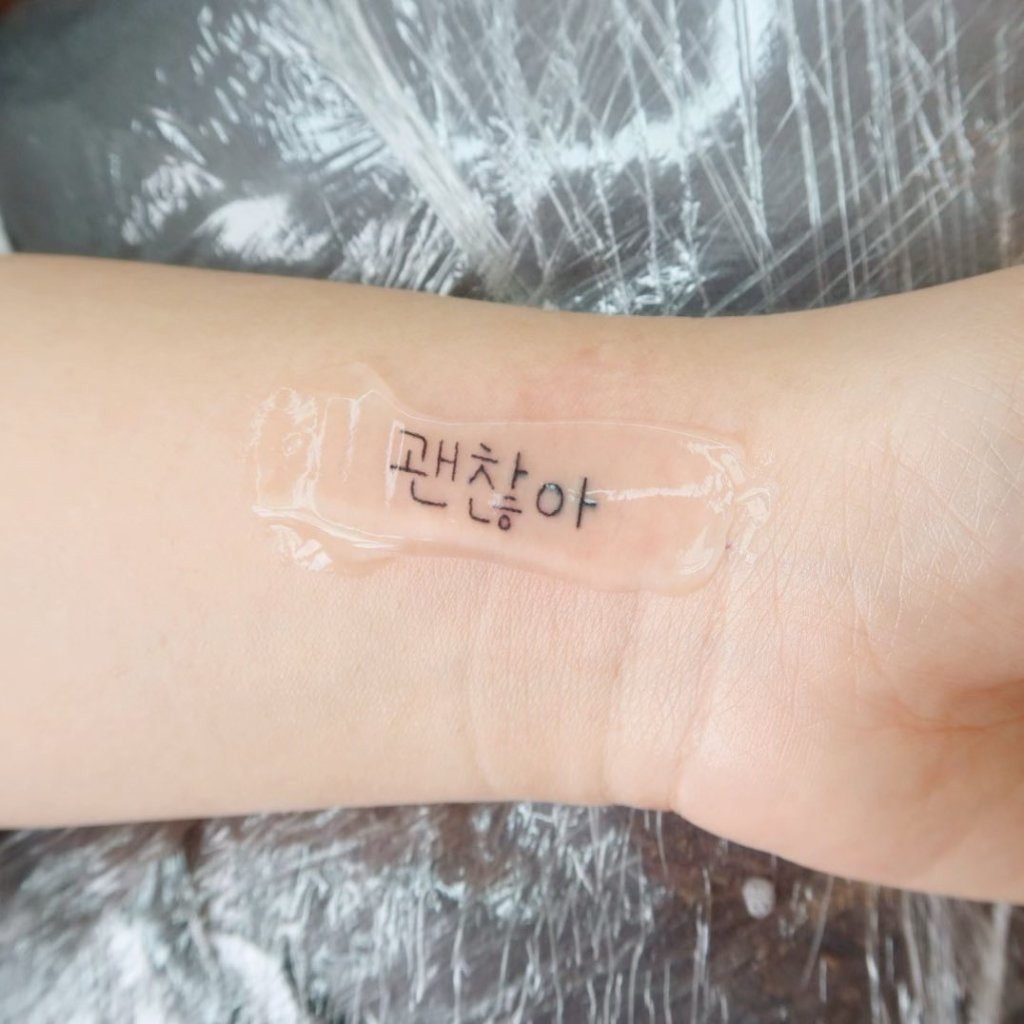 korean tattoo