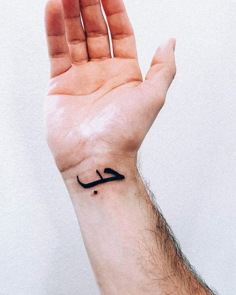 'Love' Arabic Tattoo