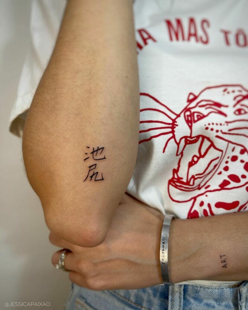 Minimalistic Kanji Tattoo