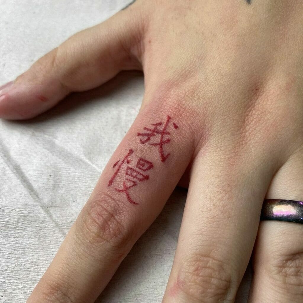 Minimalistic Kanji Tattoos