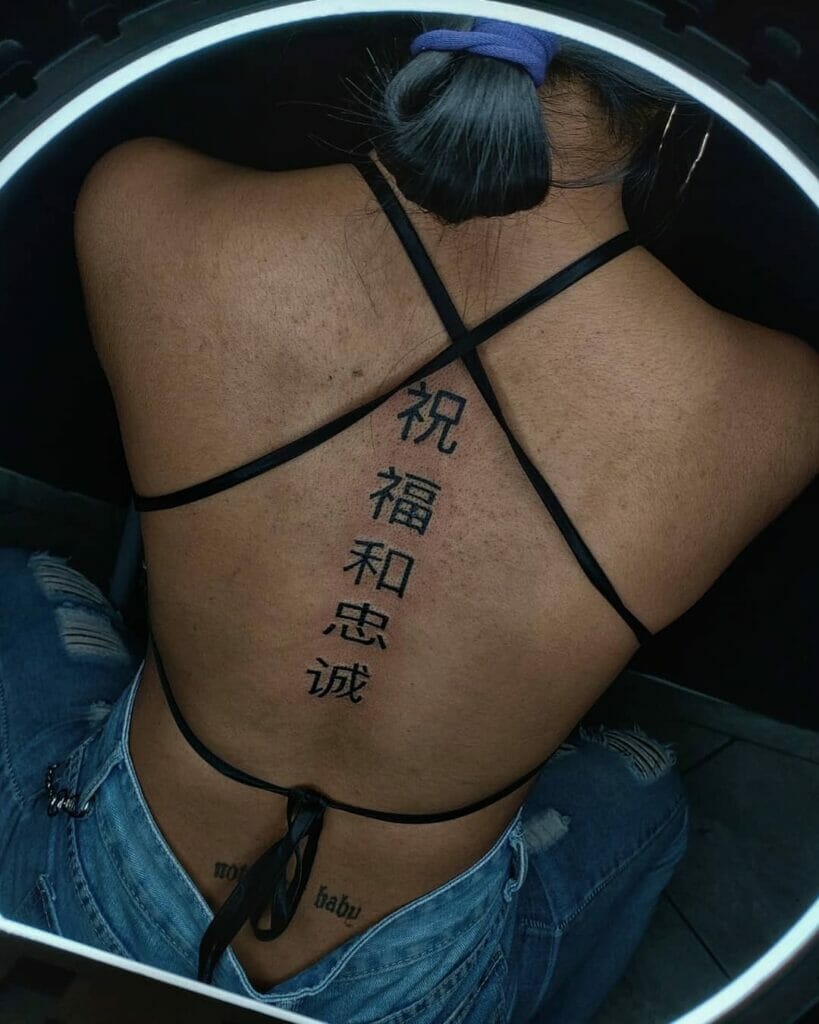Typed Kanji Tattoo