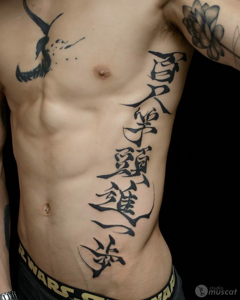 Amazing Japanese Calligraphy Tattoo Ideas