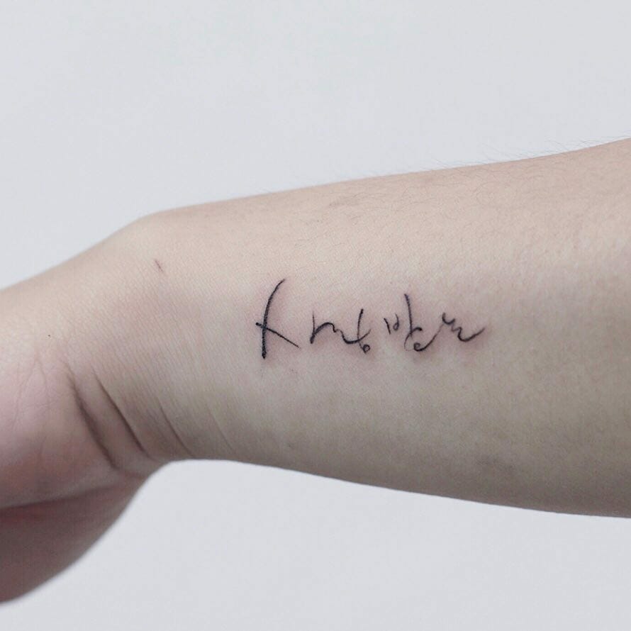 Delicate Korean Calligraphy Tattoo Ideas