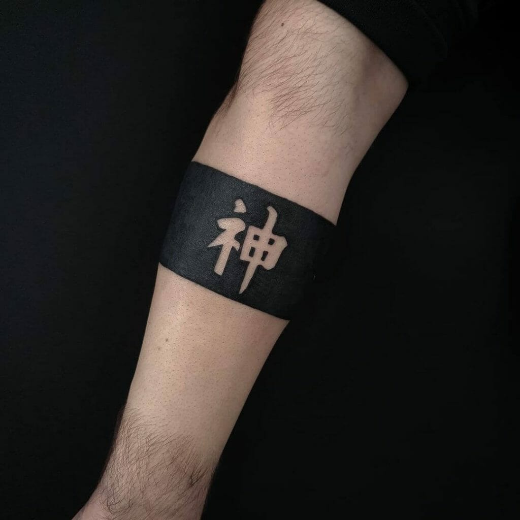 Chinese Symbols Arm Tattoo Design