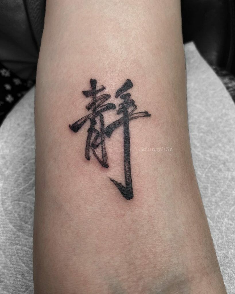 Chinese Tattoo Symbols In Calligraphy