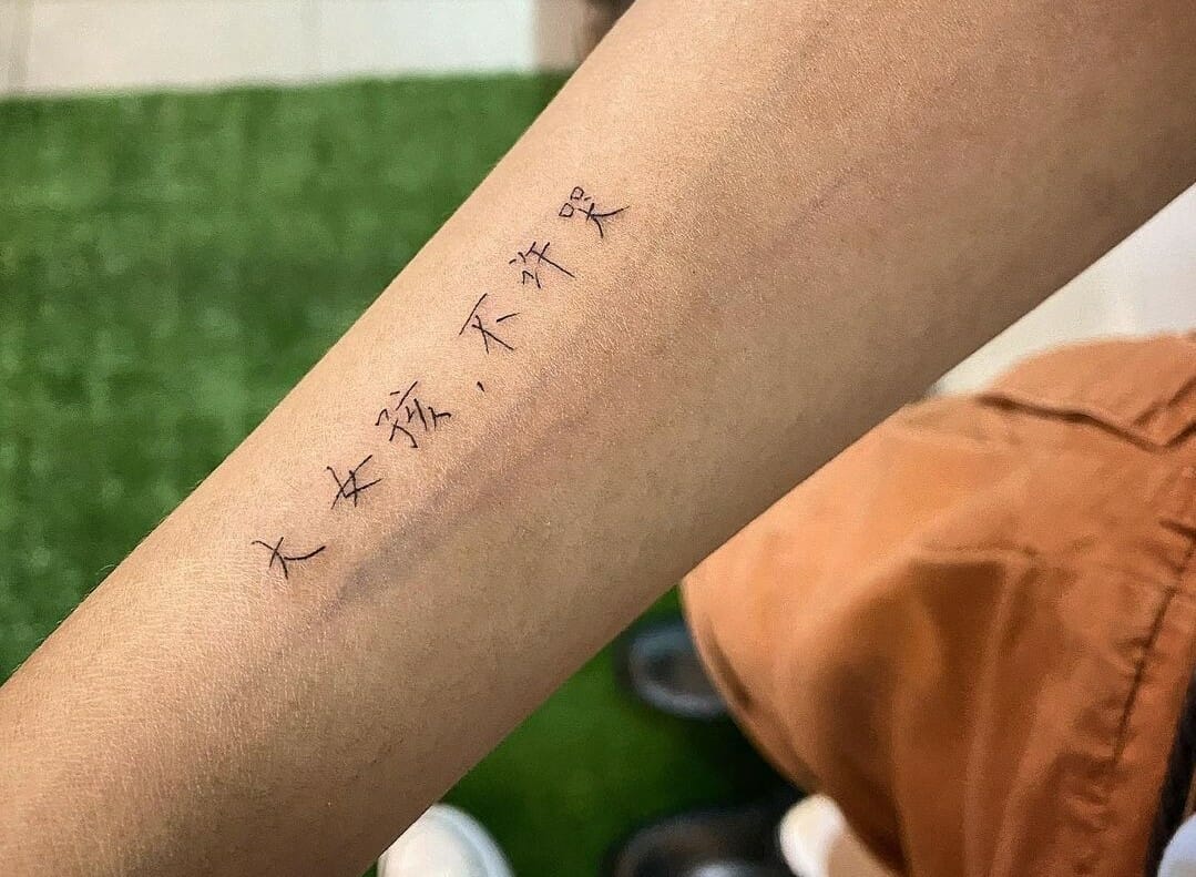 Chinese Calligraphy by our... - Artistica Tattoo Singapore | Facebook
