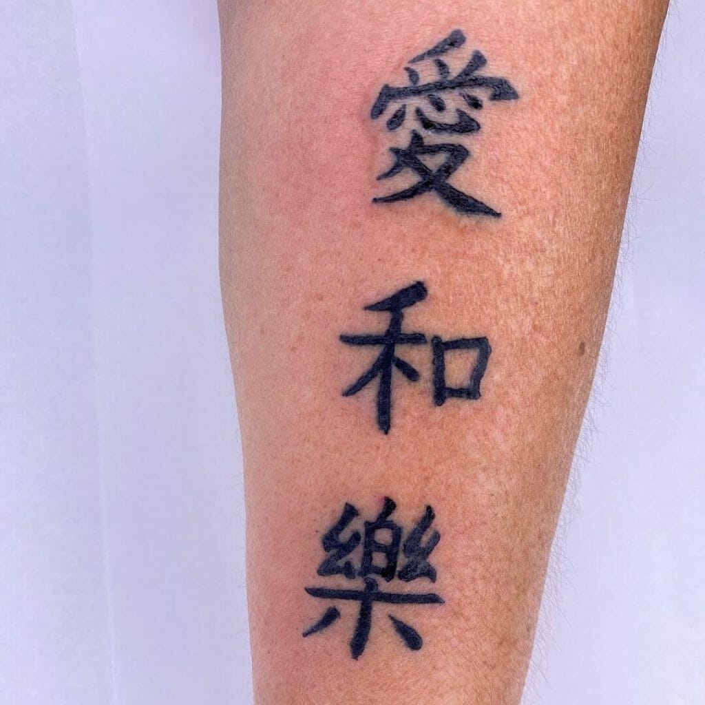 Forearm Chinese Symbols Tattoo: