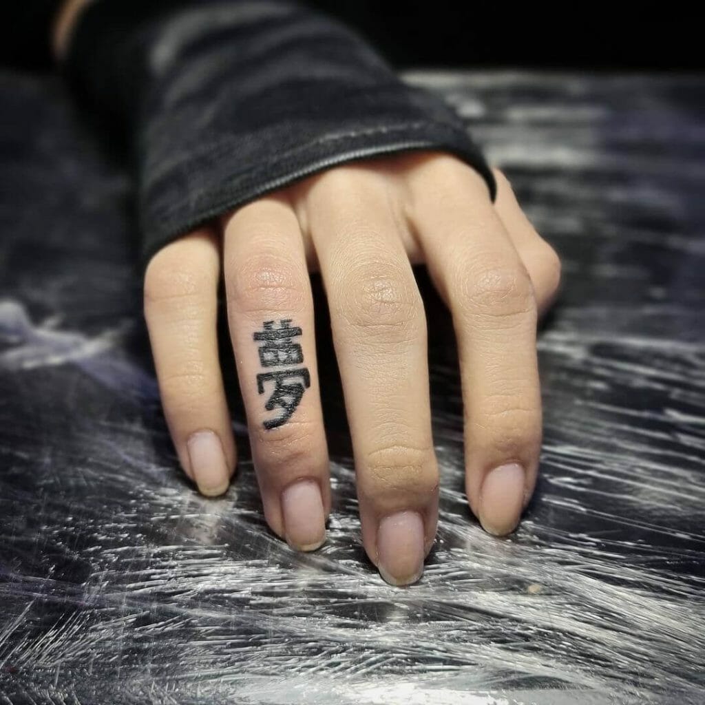 Japanese Kanji Initial Tattoo on Finger