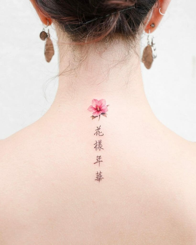 Small Hibiscus Flower Tattoo