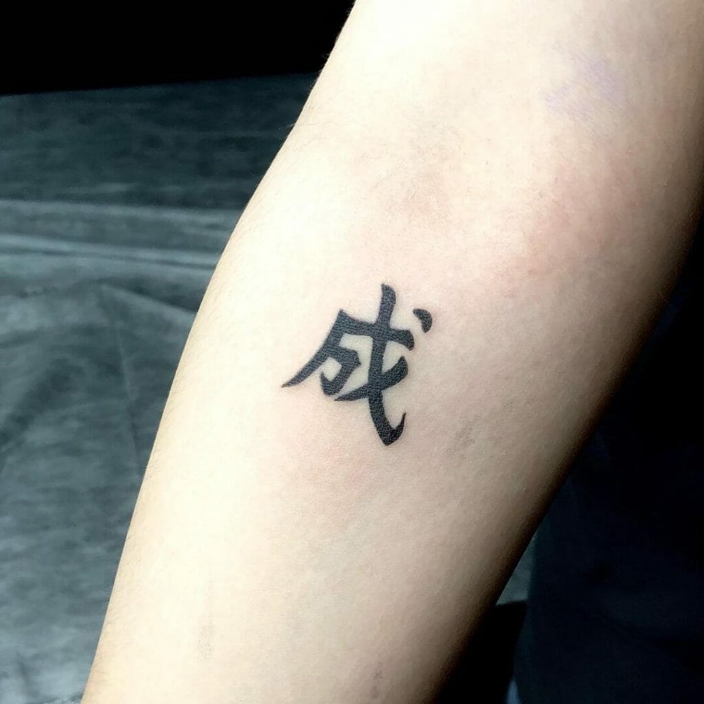 Small Letter Chinese Symbol Tattoo: