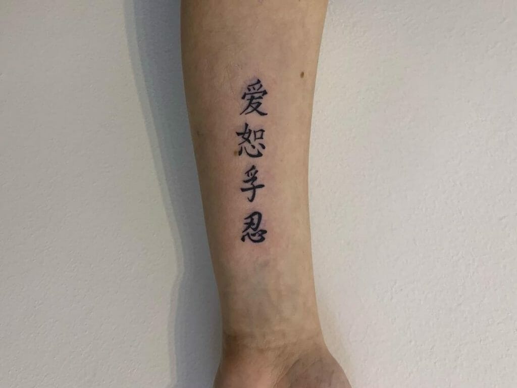"Forgiveness And Love" In Chinese Tattoo Design