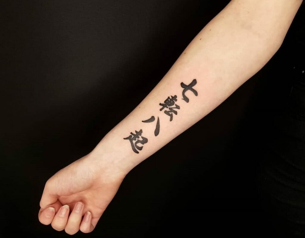 Chinese Letters Tattoo