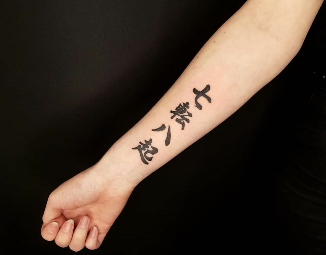 101 Best Chinese Letters Tattoo Ideas That Will Blow Your Mind - Outsons