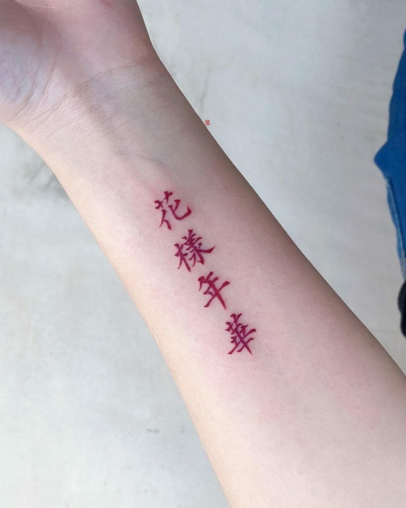 Love In Chinese Letters Tattoo
