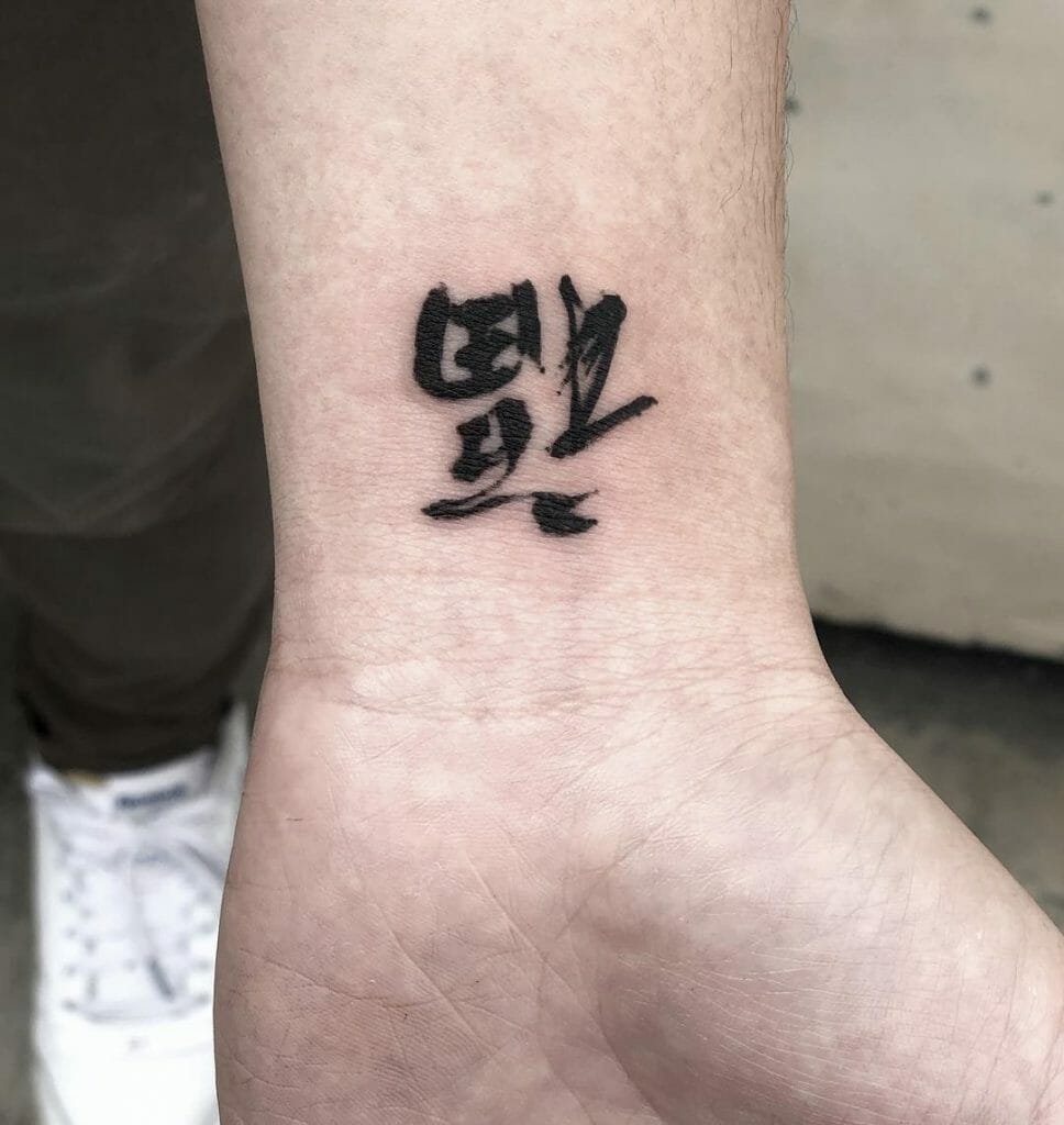 Short Quotes in Chinese Tattoo Designs