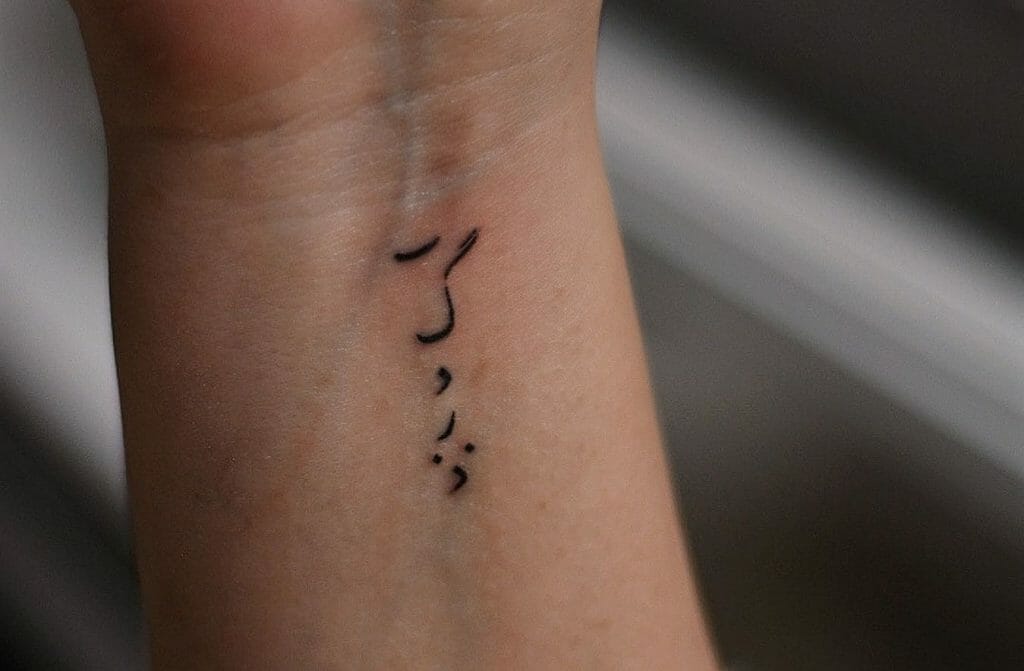 Simple Tattoo For Mens