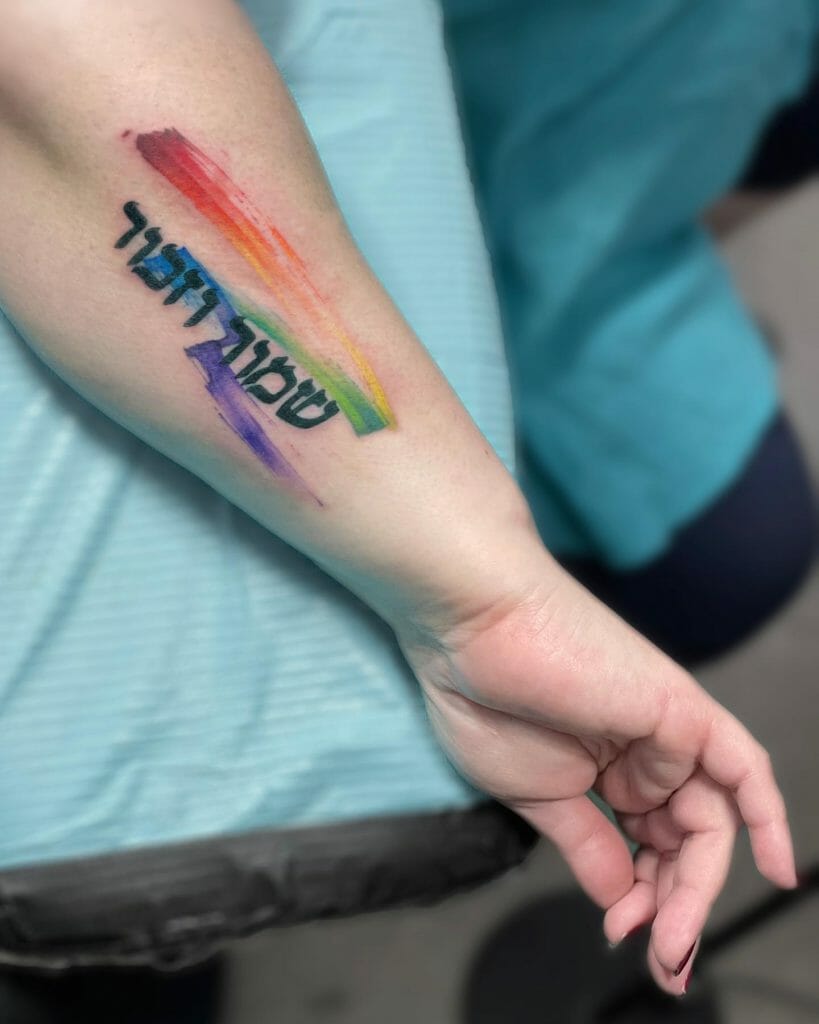 Pride Hebrew Tattoo