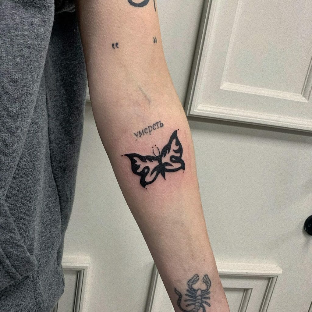 Tribal Butterfly Tattoo With Name