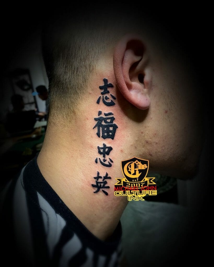 Chinese Symbol Vertical Side Tattoo Written In Bold Font