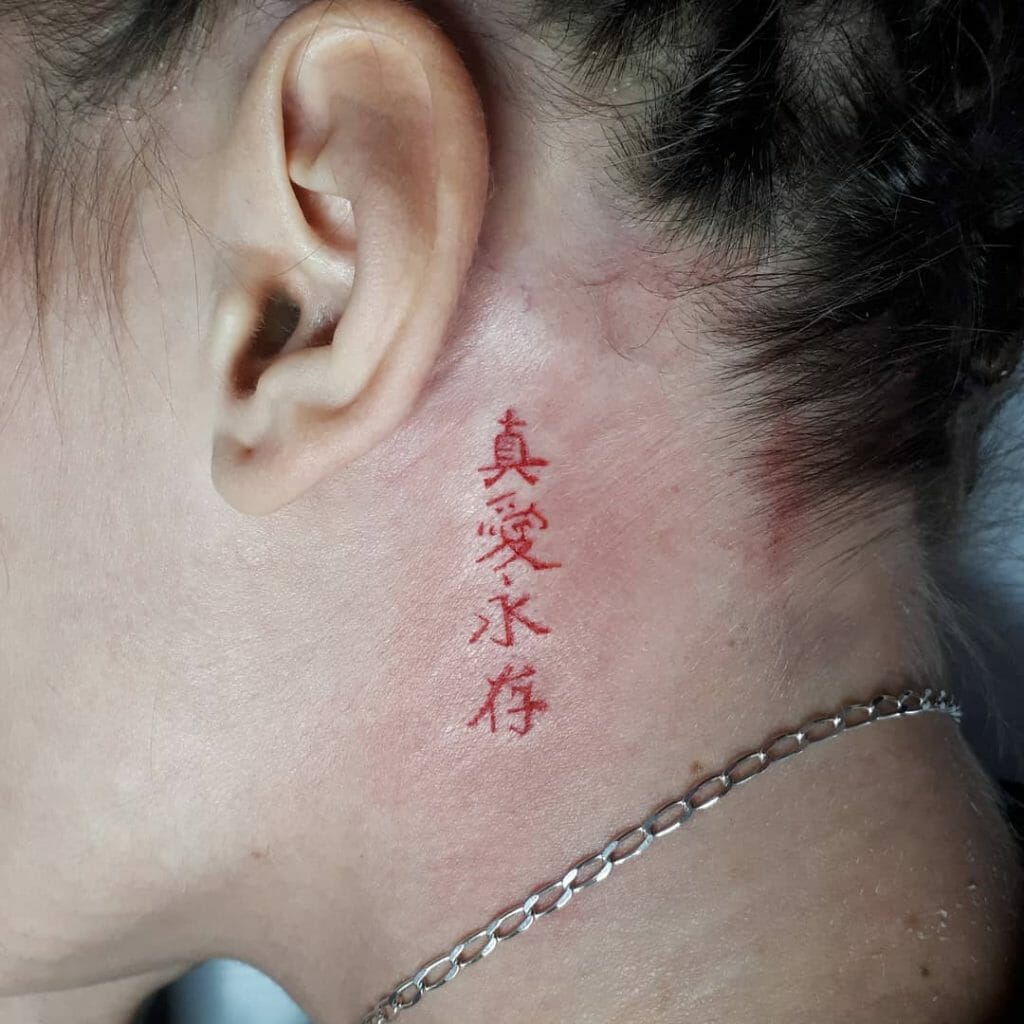 101 Best Chinese Symbol Tattoo Behind Ear Ideas That Will Blow Your Mind! -  Outsons