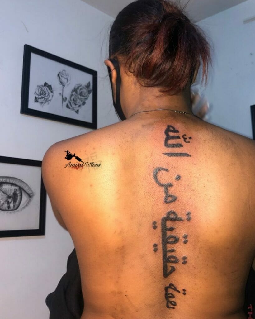 Arabic Spine Tattoo